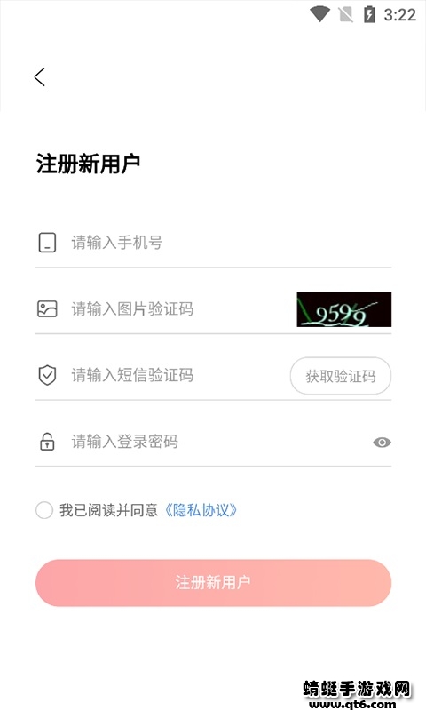 云贸盛世app最新版