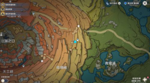 《原神》2.6物归原主又归原主盗宝鼬抓取技巧