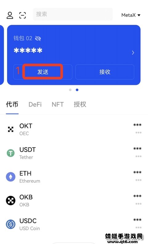 okex安卓版手机app