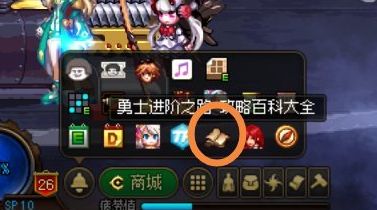 《DNF》自动拾取物品设置攻略