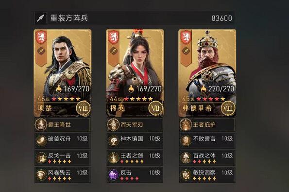 重返帝国反击枪技能搭配