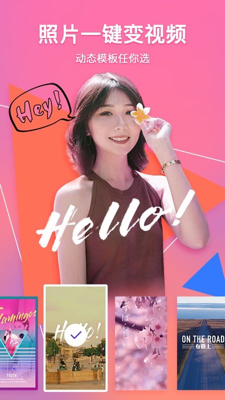 相册管家下载安装