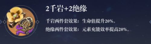 《原神》托马最强武器及圣遗物搭配攻略2022