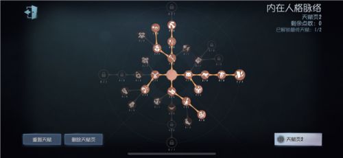 《第五人格》雕刻家实战技巧及对局思路解析