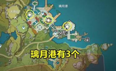 原神旋曜玉帛2022最全收集路线