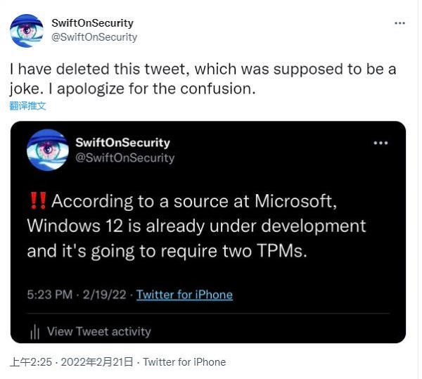 windows12什么时候发布