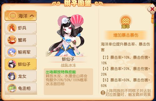 梦幻西游手游2022长安之弈老虎怎么打
