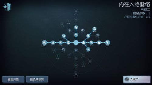 《第五人格》调酒师玩法技巧攻略