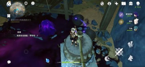 原神两把火药库房的钥匙位置在哪