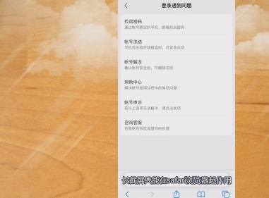 苹果手机怎么截长图片