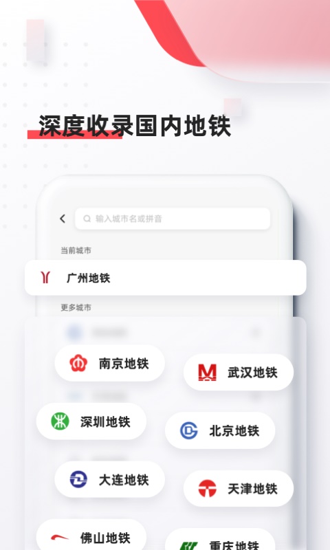 软件截图