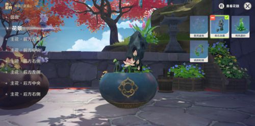 《原神》花影瑶庭第二道花题完成攻略