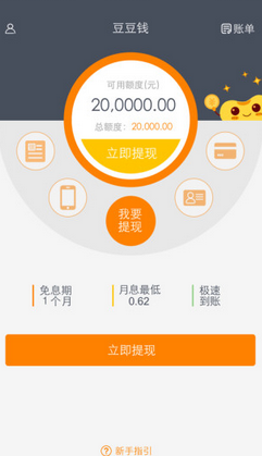 豆豆钱袋 豆豆钱袋