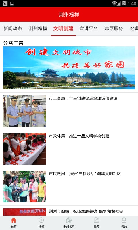 乐图生成器软件