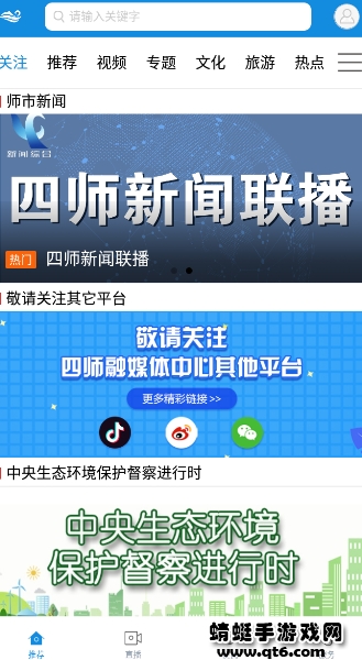 云上可克达拉app最新版