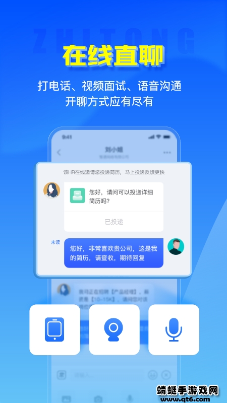 软件截图