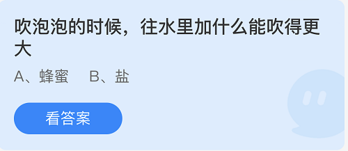 小鸡庄园最新的答案6.1