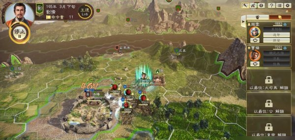 三国志14威力加强版如何提高带兵上限