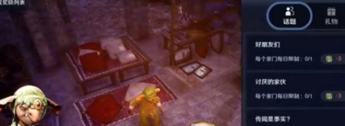 黑色沙漠手游泰比罗尔香烛在哪里 黑色沙漠手游泰比罗尔香烛怎么获得4