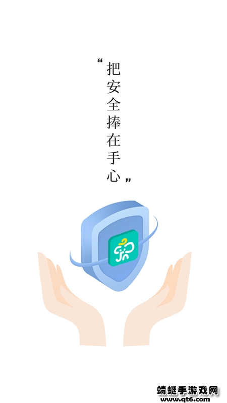 象牙塔家长端最新版