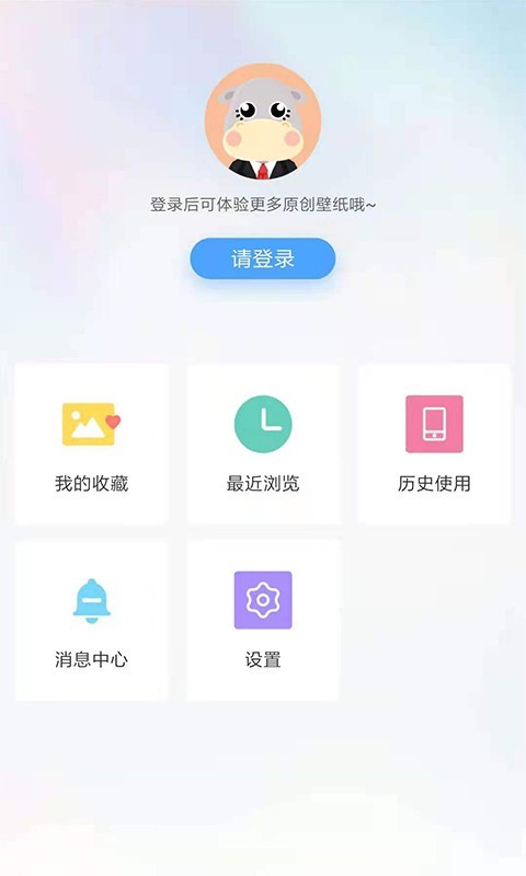 软件截图