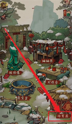 蛐蛐也疯狂培育组合