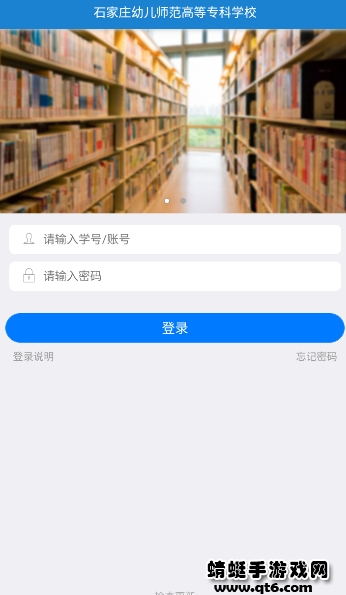 软件截图