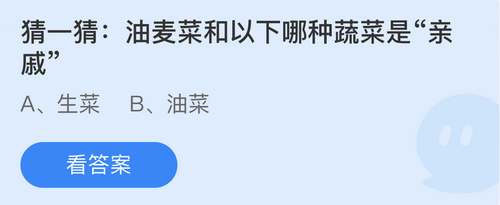 小鸡庄园最新的答案5.24