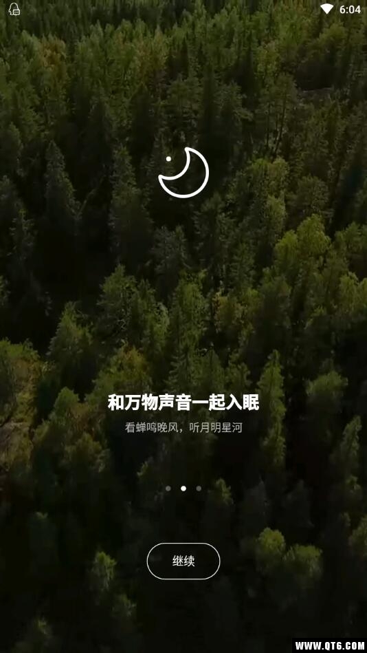 软件截图