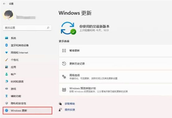 windows11更新怎么永久关闭