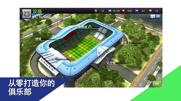 足球经理2022没有声音怎么办