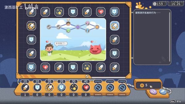 沙石镇时光赚钱攻略