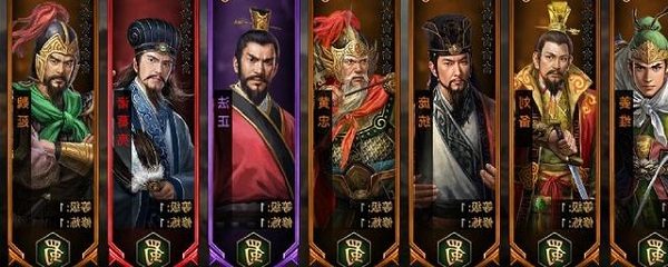 三国群英传7秘籍物品编号大全最新