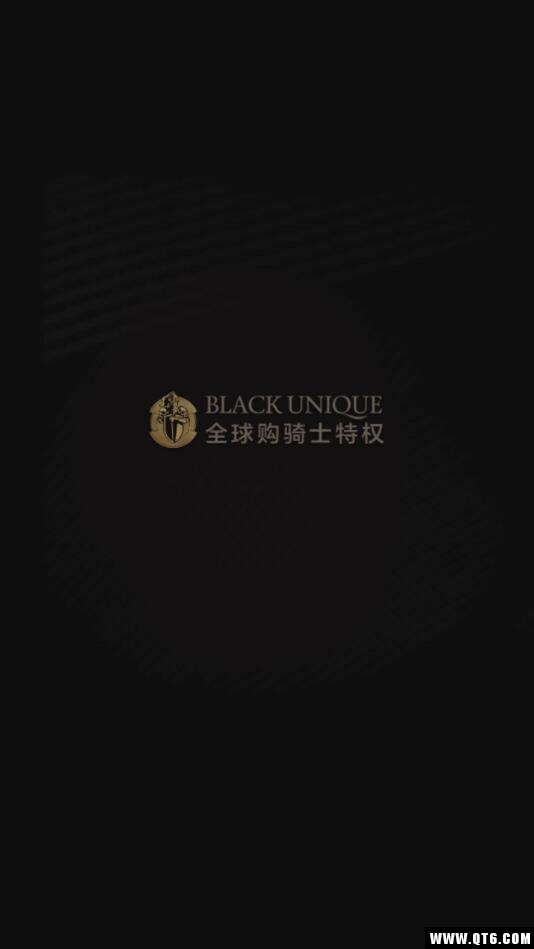 全球购骑士特权