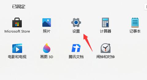 windows11怎么退回windows10