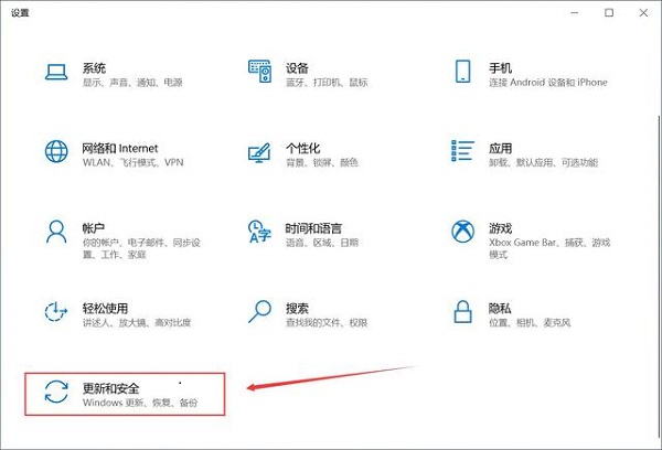 windows10关闭自动更新方法