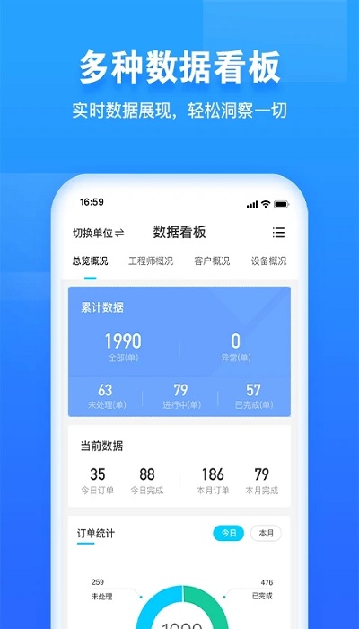 软件截图
