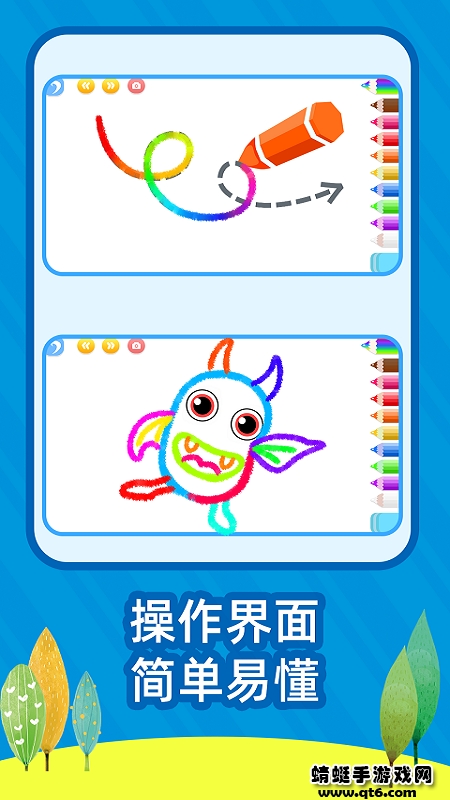 绘画启蒙乐园 绘画启蒙乐园