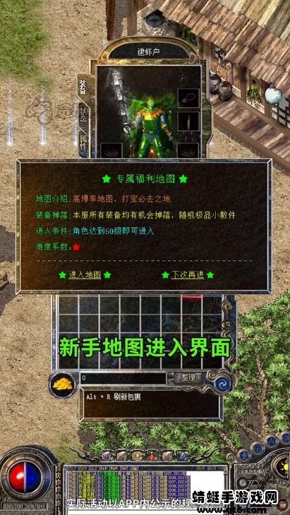 软件截图