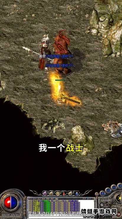 软件截图