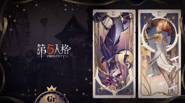 第五人格许愿码无限试用2022年5月