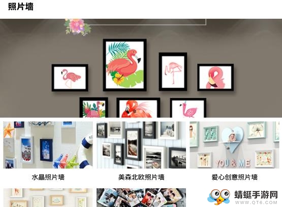 照片相册照片快冲印 照片相册照片快冲印