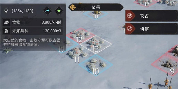 重返帝国12级地怎么打