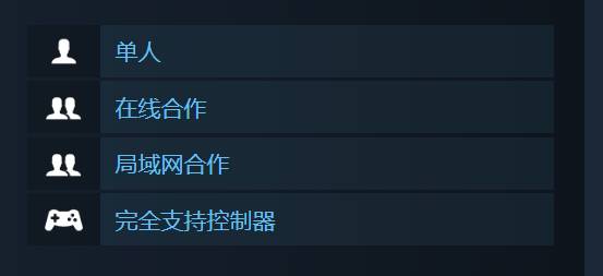 沙石镇时光可以联机吗