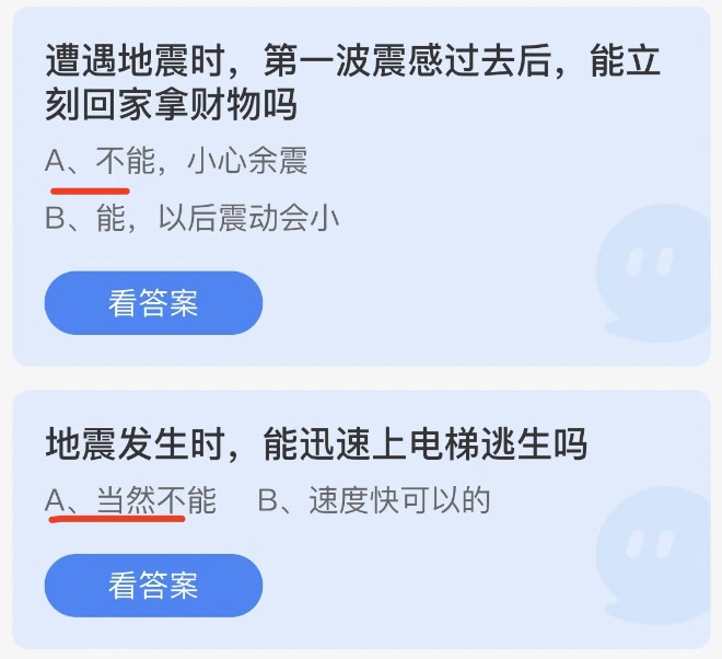 小鸡庄园最新的答案5.12