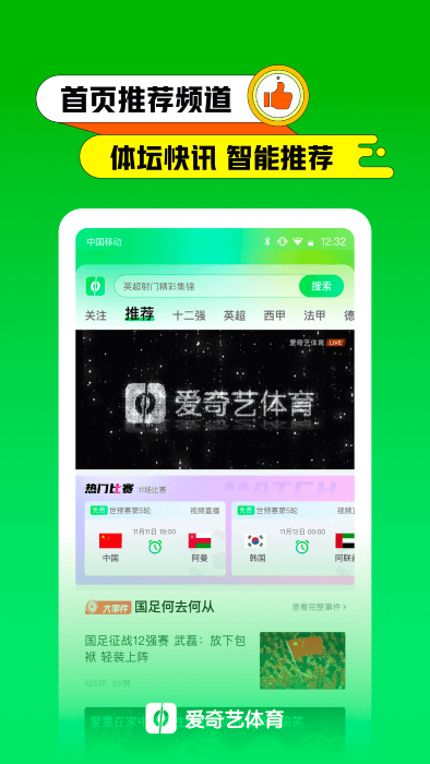 软件截图