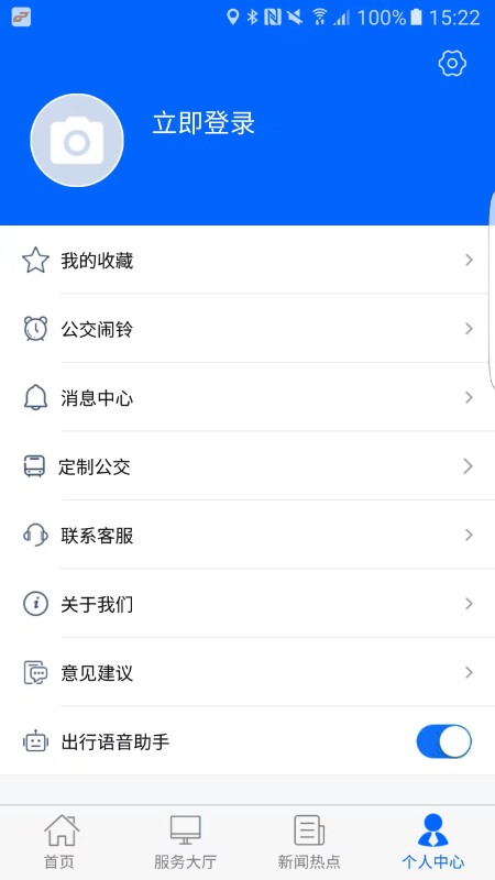 软件截图