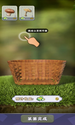 夺笋高手游戏点不动怎么办