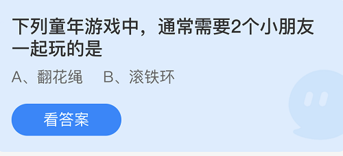 小鸡庄园最新的答案6.1