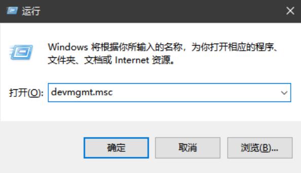 todesk远程开机教程1